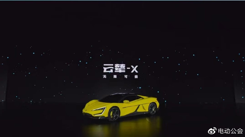 比亚迪云辇正式发布：四套车身控制系统，超越奔驰魔毯底盘