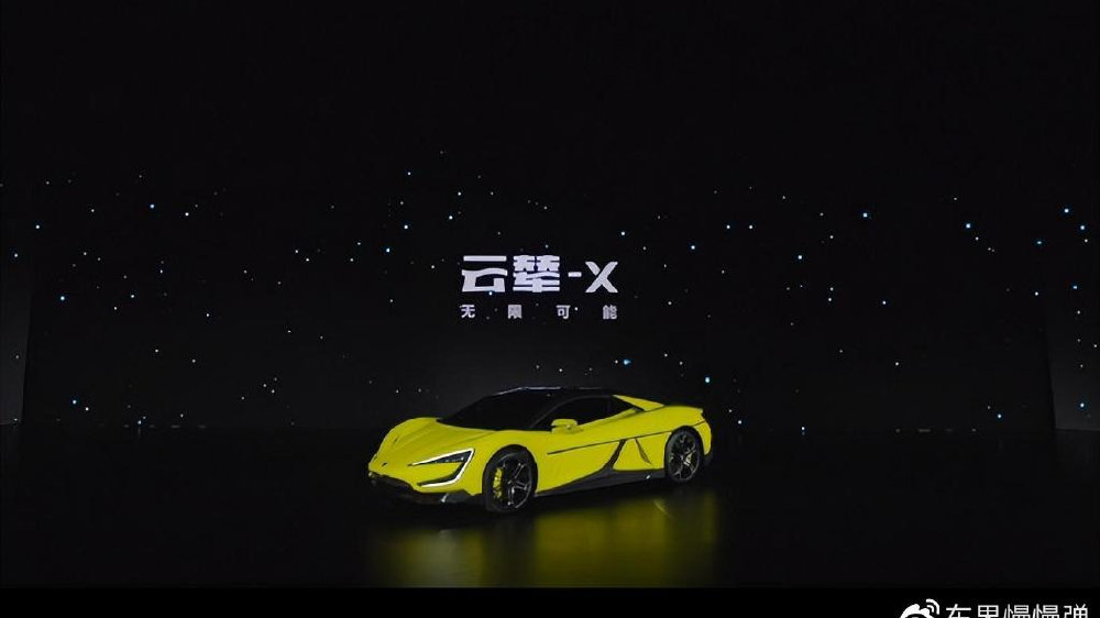 比亚迪发布全球首个新能源专属智能车身控制系统——云辇