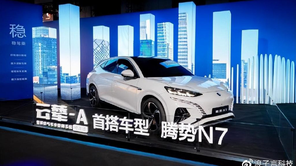 从0到2的跃迁 比亚迪云辇智能车身控制系统重磅发布