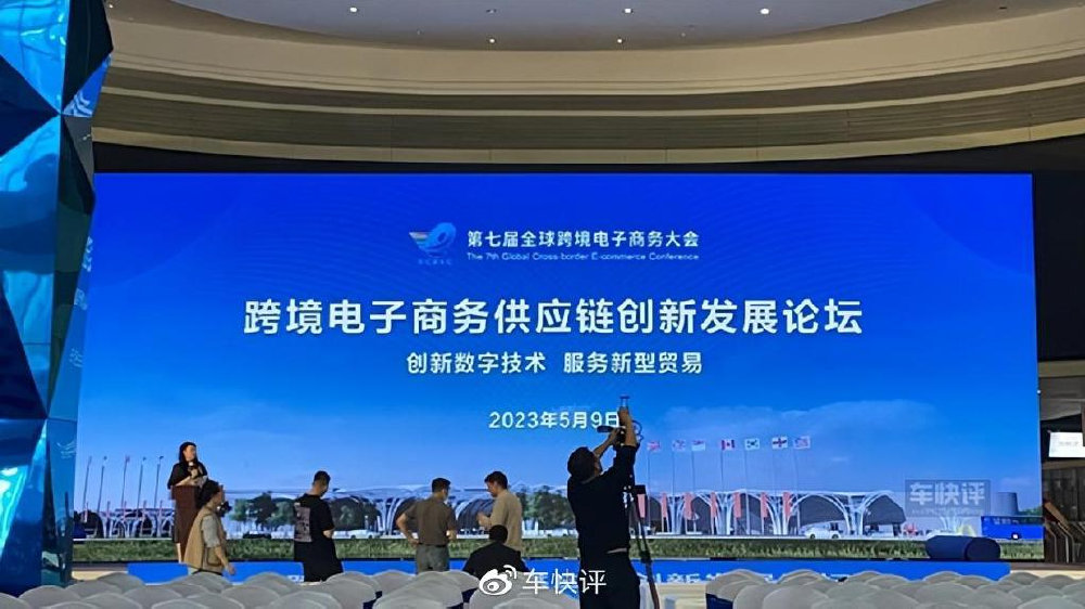 助推经开消费市场升级，经开保税区跨境贸易车展明日启动