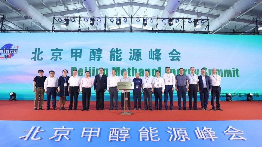 构建甲醇经济新生态！第五届甲醇汽车展览会看点多多