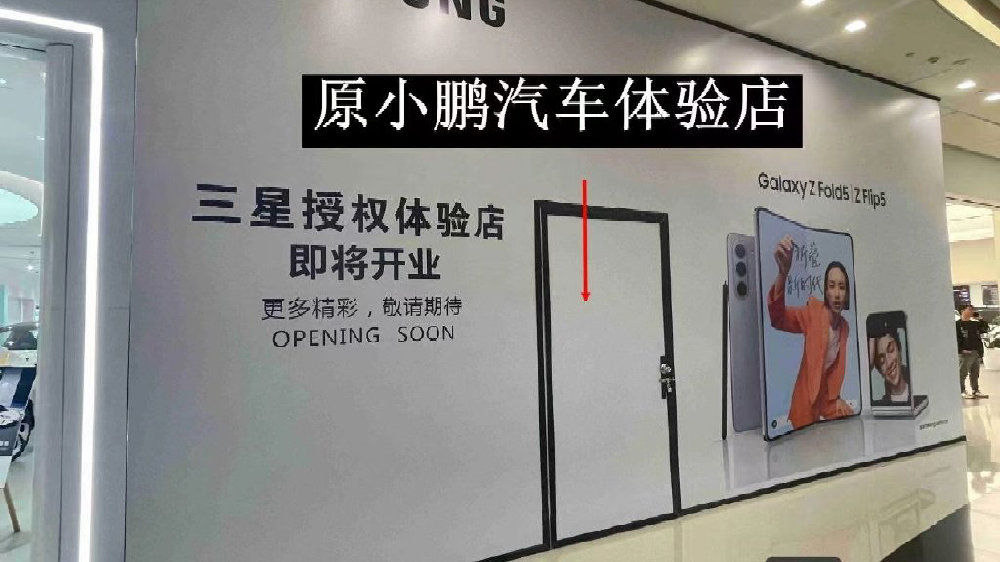 商超是坑！新能源渠道模式正向着4S回流？