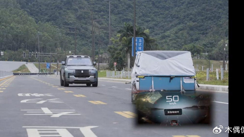 比亚迪AEB实现时速130公里刹停，刷新行业纪录