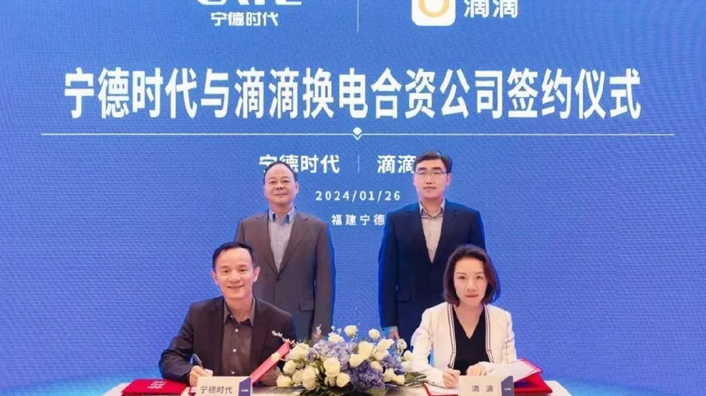 宁德时代换电迎来拐点 | 电动势