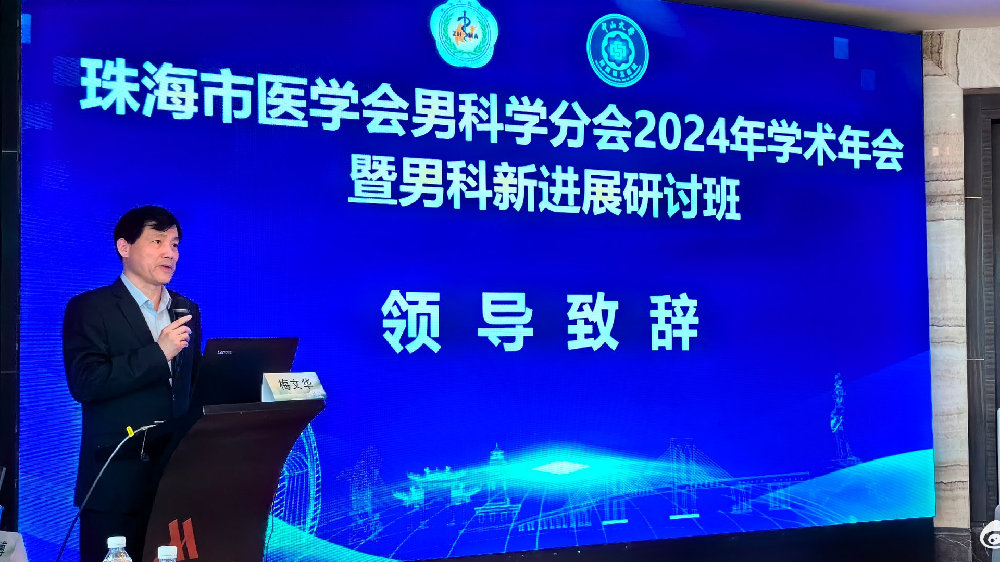 成都经方堂是不是主要看男科?