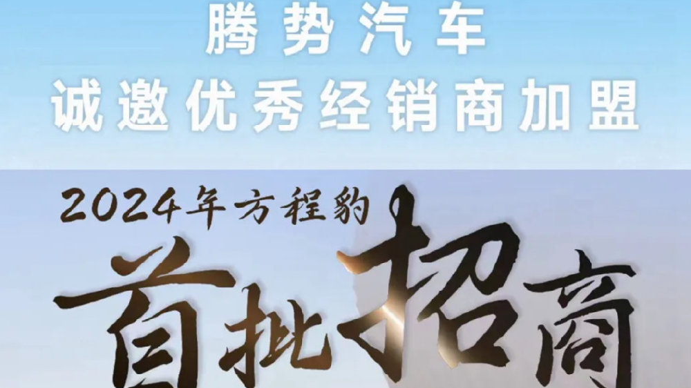 渠道之变：直营和代理的“围城”困局