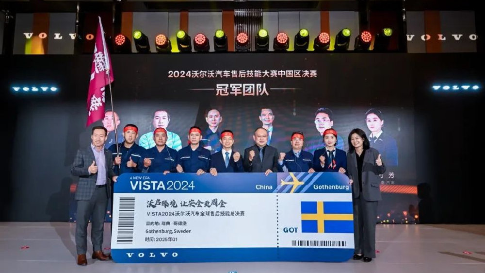 把修车办成比赛，沃尔沃是豪华品牌第一家