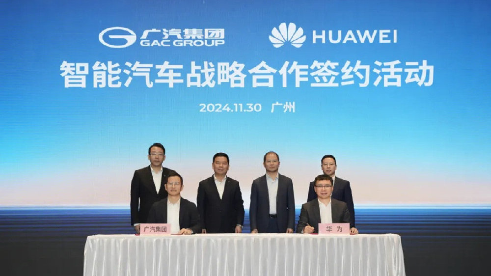 紧紧拥抱华为，广汽这次不再犹豫