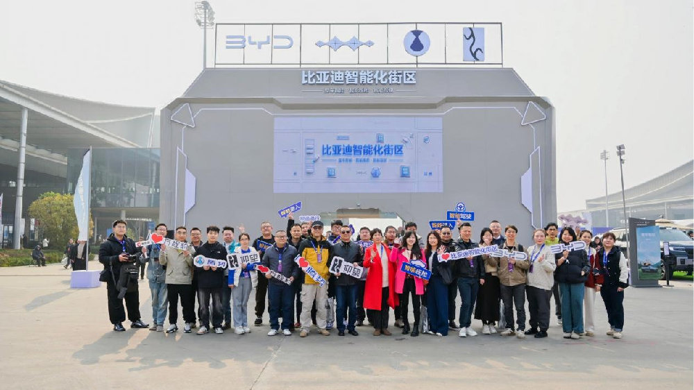 比亚迪闪耀2024长沙国际车展，智能化街区绘就未来出行新画卷