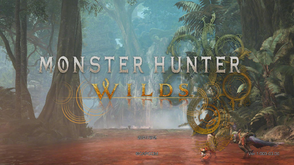 在争议中重新定义狩猎美学 ——《怪物猎人：荒野》PS5版本评测