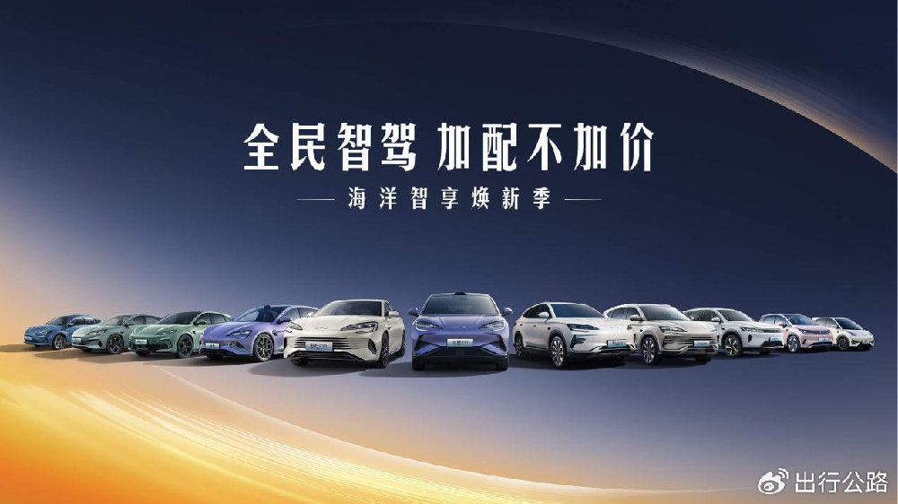 比亚迪2月销量狂飙！国内国外双杀局，新能源王座焊死了？