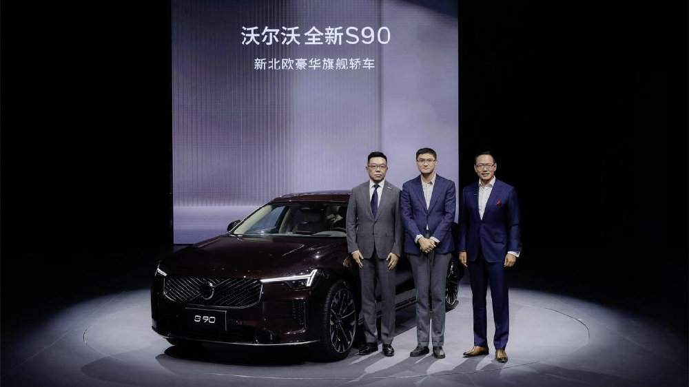 内外焕新安全依旧 沃尔沃全新S90上市 限时参考尊享价30.09万起