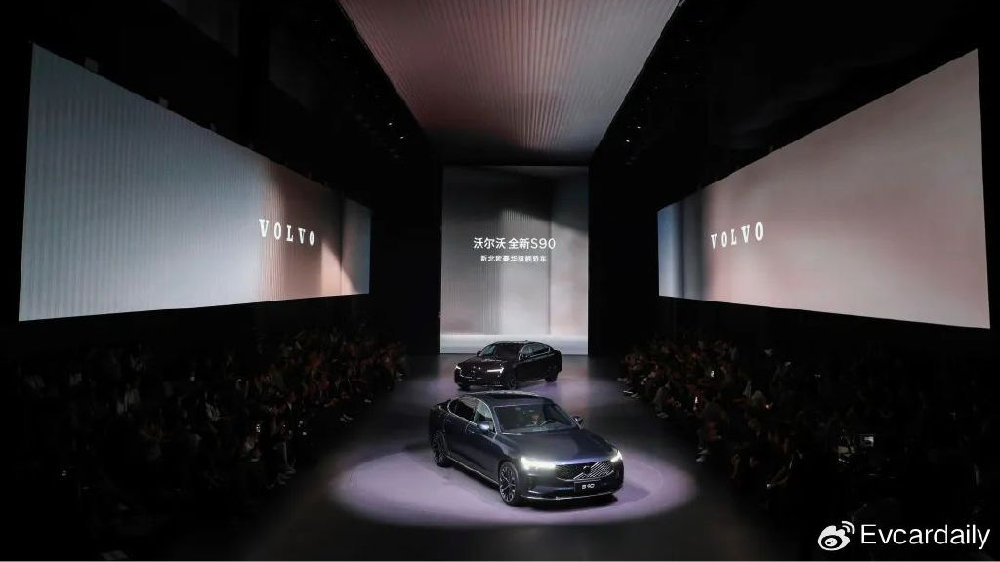 新S90开启沃尔沃轿车反攻！袁小林：绝不牺牲品质，做成本上的妥协