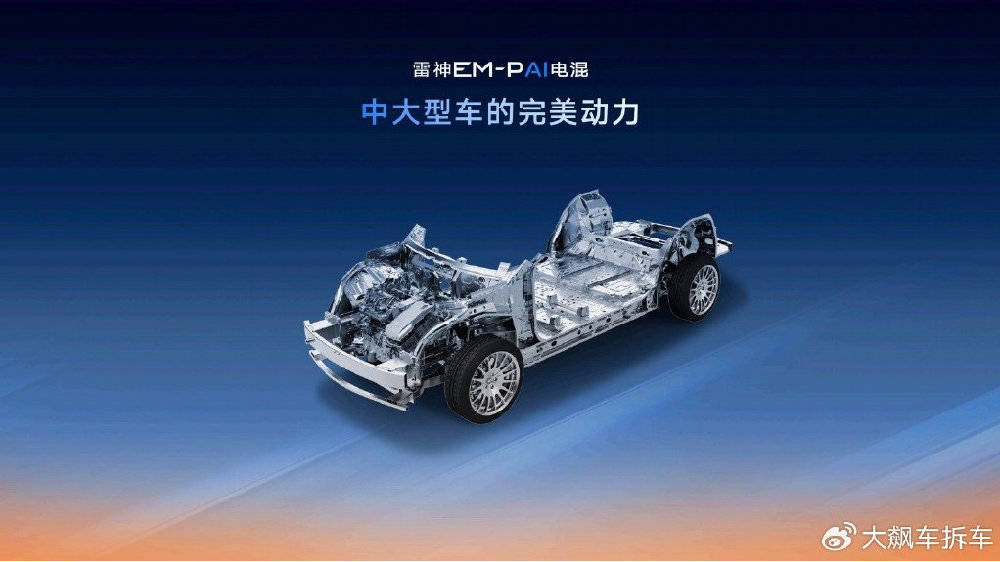 吉利发布AI电混系统 银河A7实测馈电油耗2.49L