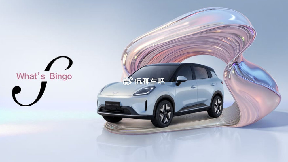 五菱缤果 S 要 “鲨疯” 了！三季度上市，纯电小型 SUV 新卷王？