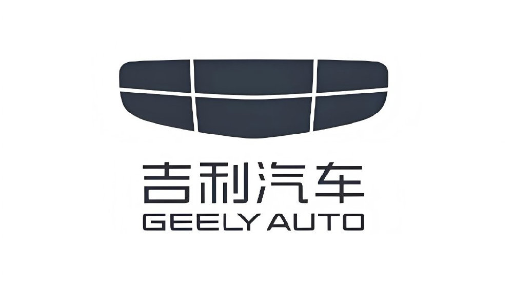 吉利汽车与极氪签订合并协议