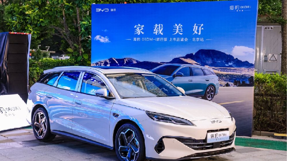 兼顾舒适与操控，海豹06DM-i旅行版，家用太值了