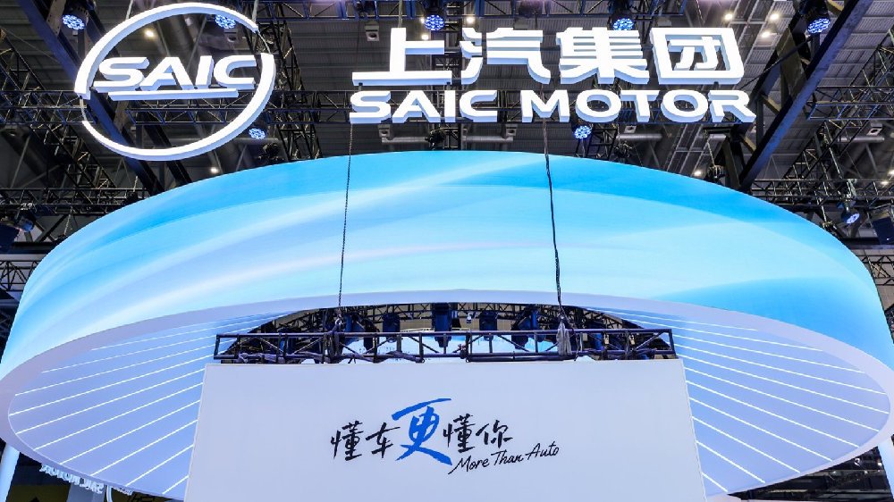 2025《财富》世界500强揭晓 上汽集团第21次上榜