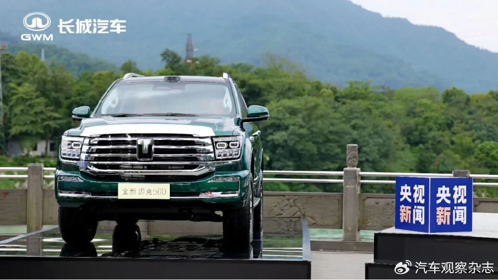 魏建军：不追逐短期风口，以百年视野造车