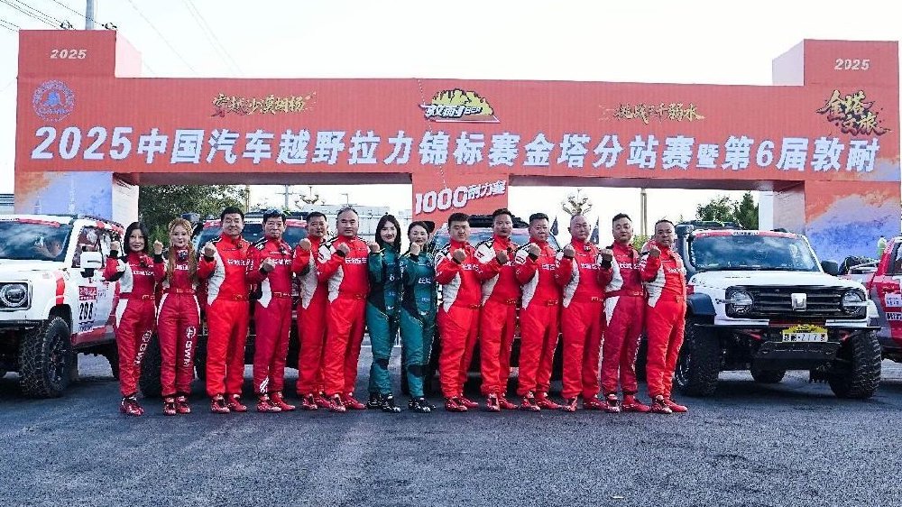 魏建军亲驾出征！长城三大品牌剑指2025敦耐赛T2组，诠中国汽车自信