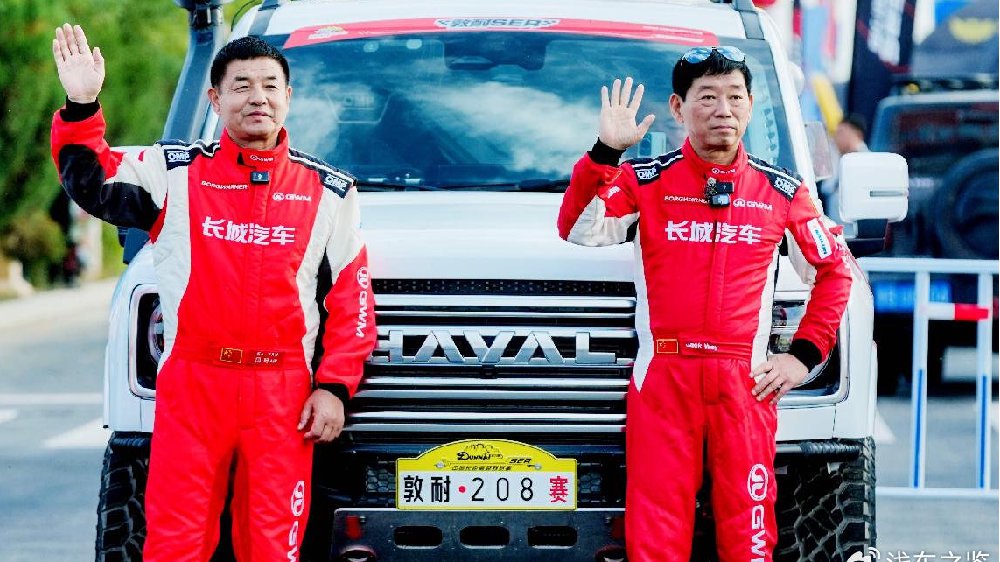 魏建军亲征2025敦耐赛，长城汽车三大品牌剑指T2组冠军