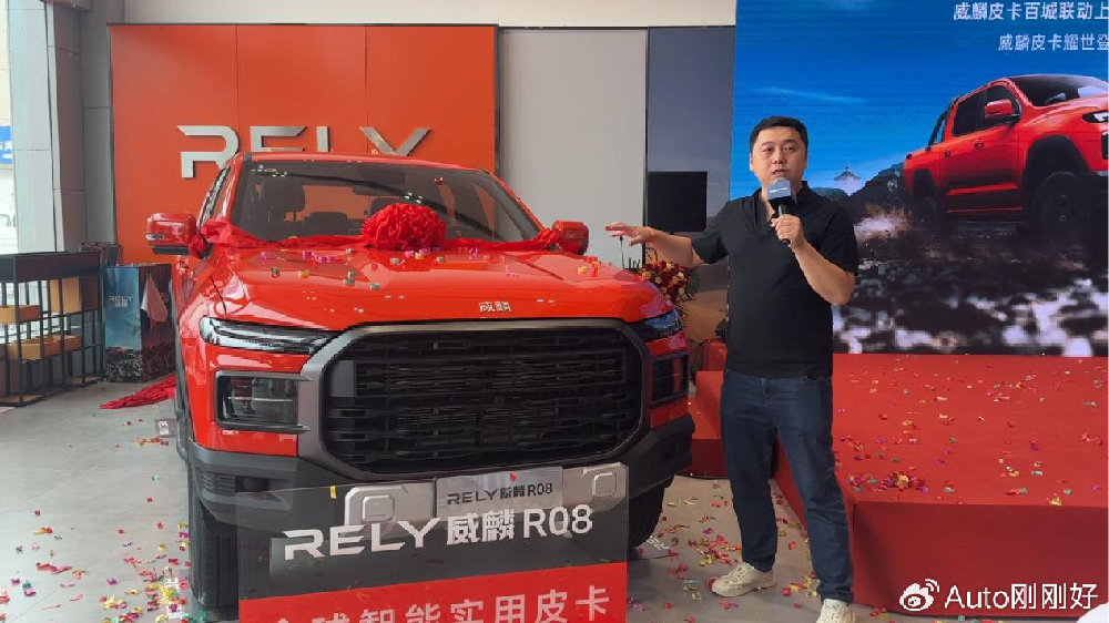 威麟皮卡燃动泉城！威麟R08上市+济南首晟4S店开业共启新篇