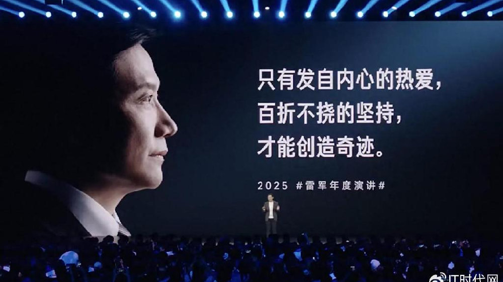 雷军谈小米汽车征战纽北：你只管努力，其他的交给天意！