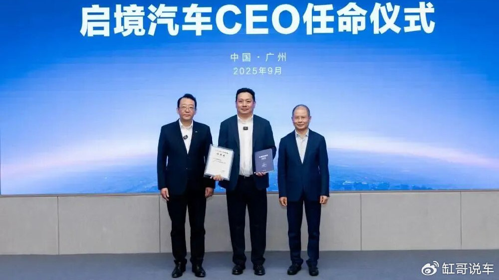 广汽的启境，不容失败