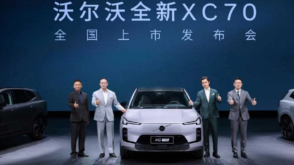 沃尔沃XC70混动SUV上市 售26.99万元起
