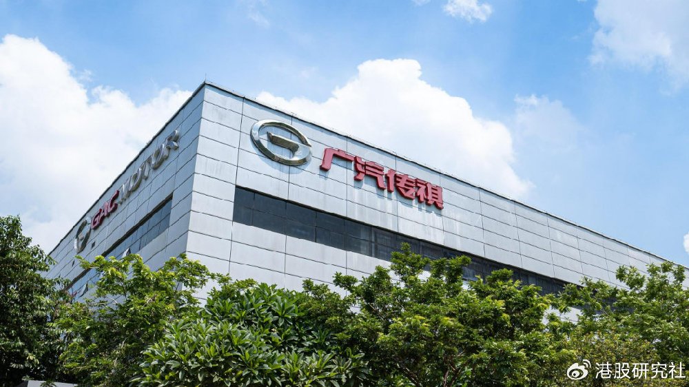 广汽集团股价涨超3%，本田股权收购成亮点