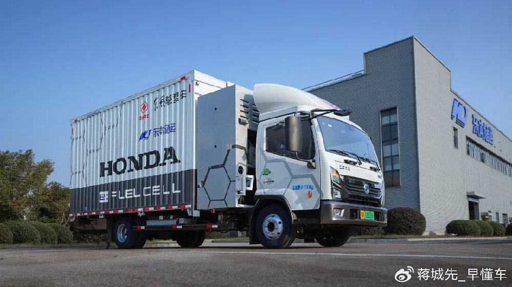 本田中国与东风集团股份联手开展氢燃料电池商用车示范运行