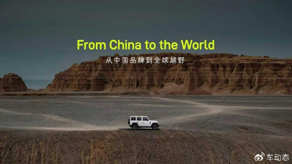 212品牌全球化战略发布会于迪拜举行，将中国越野带向海外
