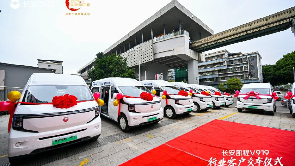 降本增效新选择！长安凯程V919交付普健医药，五年或将节省一台车