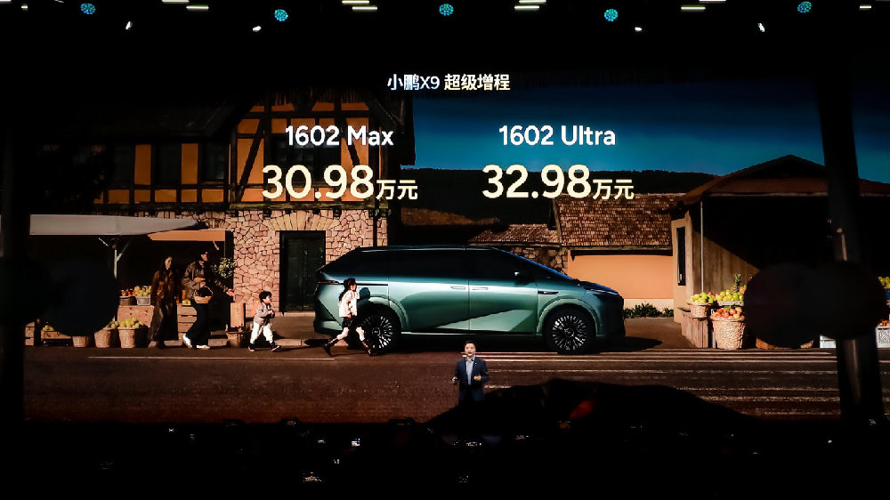 全球续航最长大七座小鹏X9上市，30.98万起售