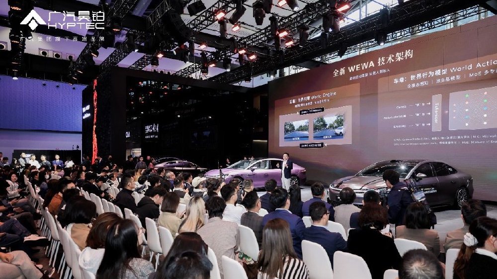 广州车展┃广汽昊铂A800内饰全球首发 变形座椅+L3智驾惊艳车展