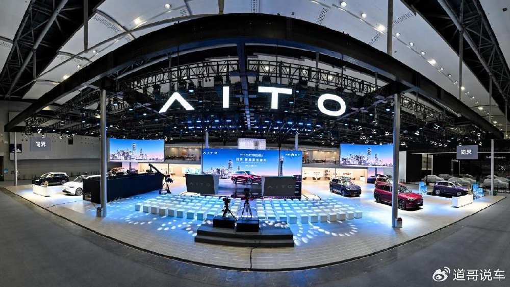 90万用户的选择！问界全系闪耀广州车展，定义智慧新豪华