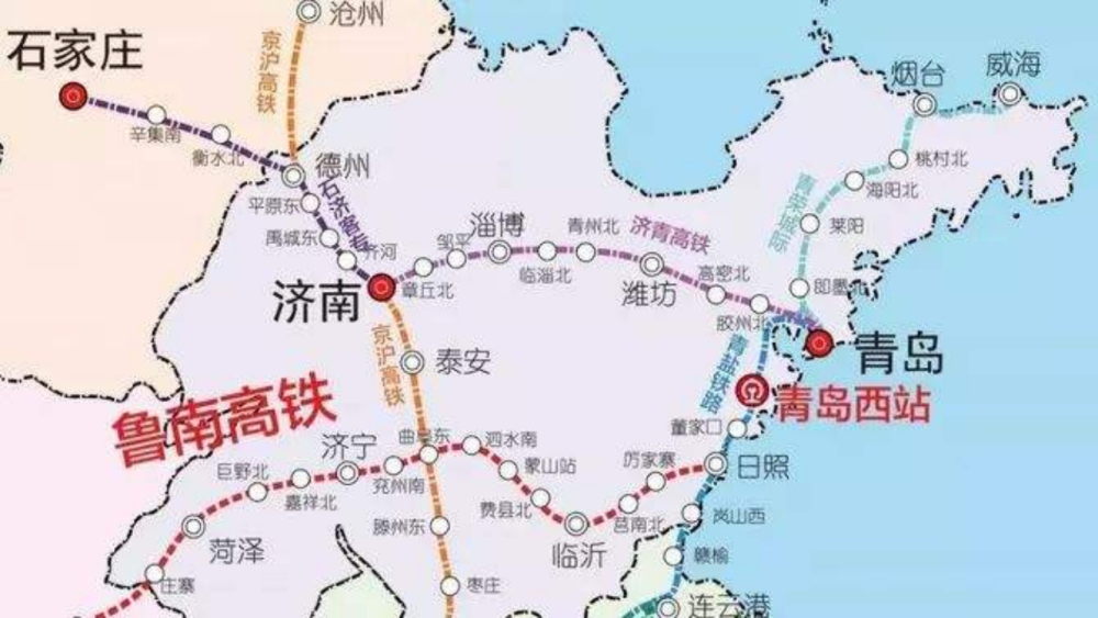 这条新的高铁路线名字叫做鲁南高铁,鲁南高铁的建造路段位于山东省的