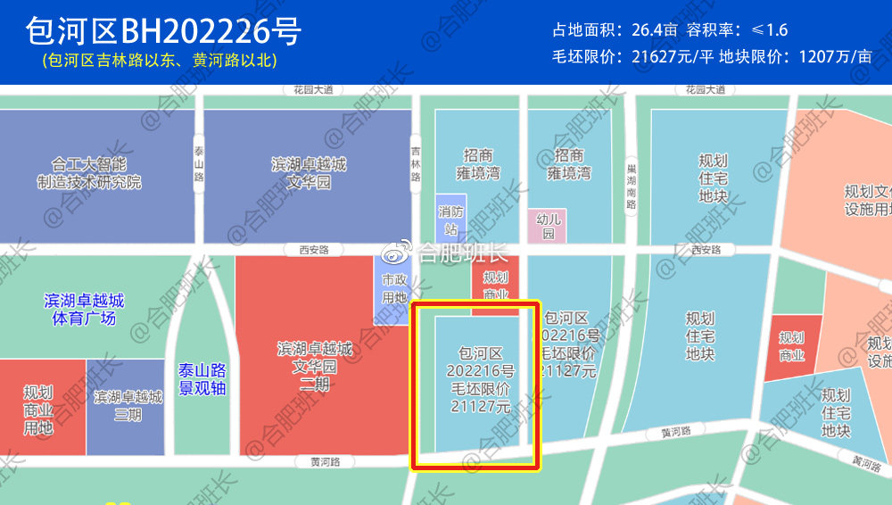 后天就是合肥第四轮集中土拍，18宗地块位置一览！