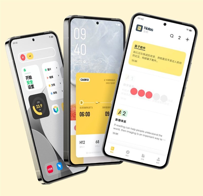 最有颜值的OS!OriginOS Ocean系统体验:轻快有活力 简单更易用休闲区蓝鸢梦想 - Www.slyday.coM 最有颜值的OS!OriginOS Ocean系统体验:轻快有活力 简单更易用休闲区蓝鸢梦想 - Www.slyday.coM