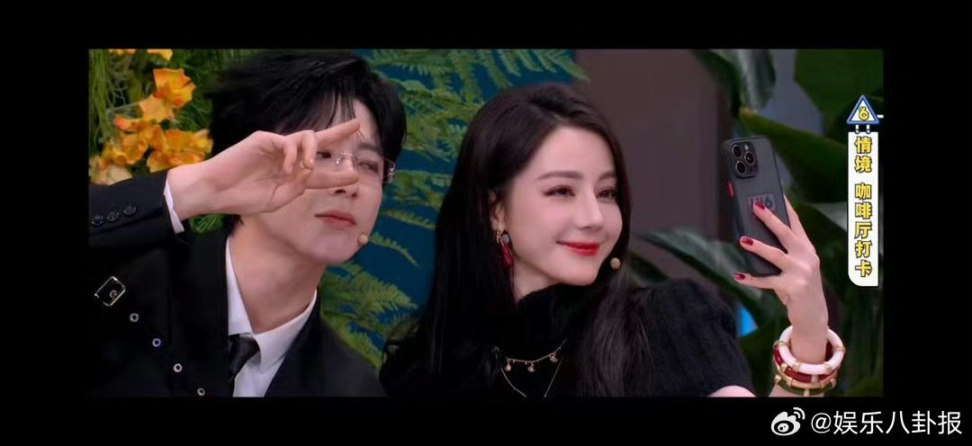 这期你好星期六封神！热巴心跳超过刘宇宁，名场面预定