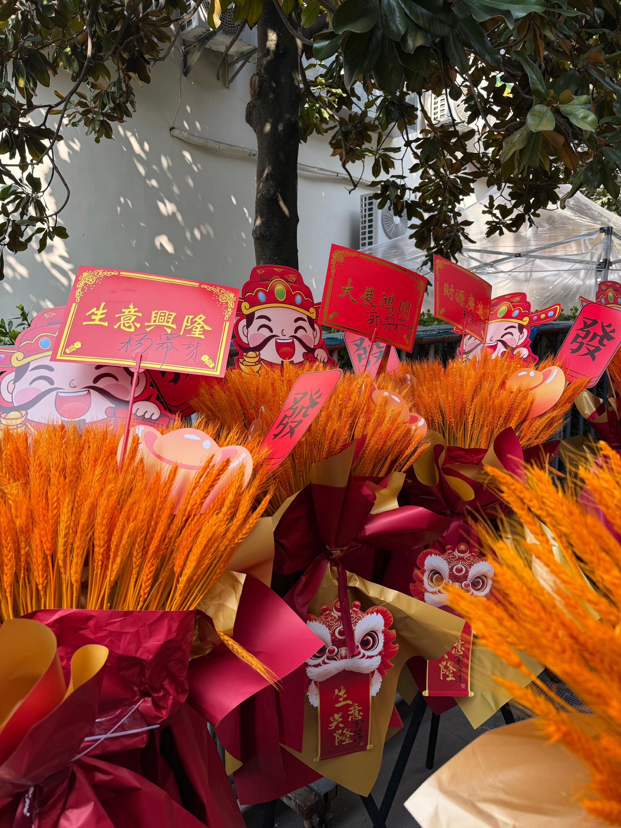 杨幂郭碧婷郭采洁为谢依霖新店送花篮