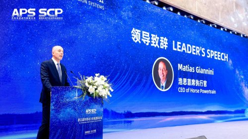 第五届车用动力国际论坛：聚焦混动爆发式增长背后的三大驱动因素