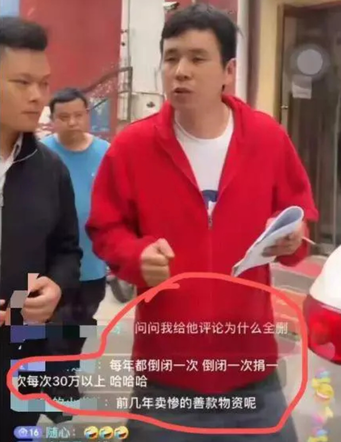 郑州共享厨房一夜翻车,店主被相关部门约谈,否认名下有豪车别墅休闲区蓝鸢梦想 - Www.slyday.coM 郑州共享厨房一夜翻车,店主被相关部门约谈,否认名下有豪车别墅休闲区蓝鸢梦想 - Www.slyday.coM