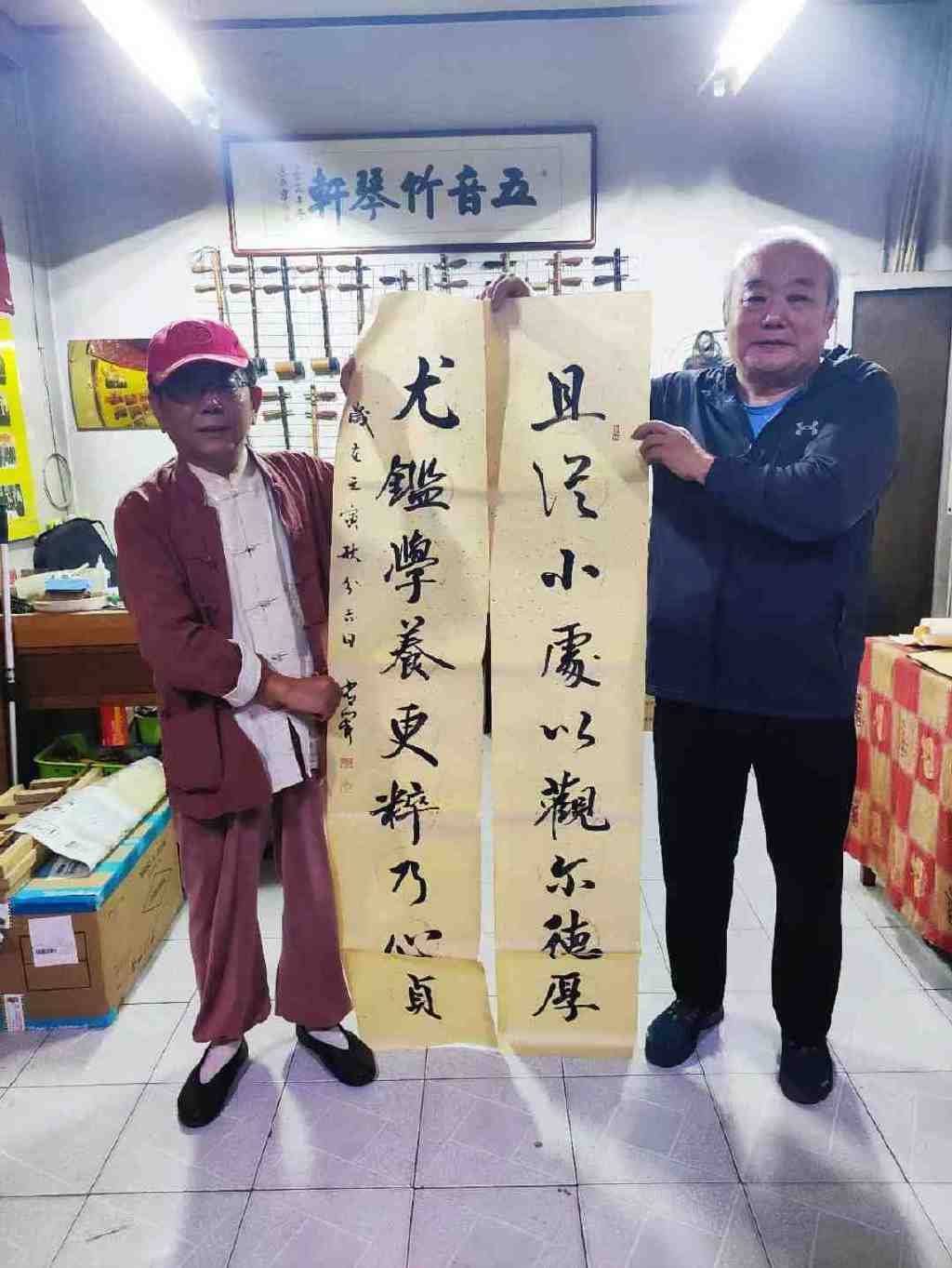 六位老友开心雅集