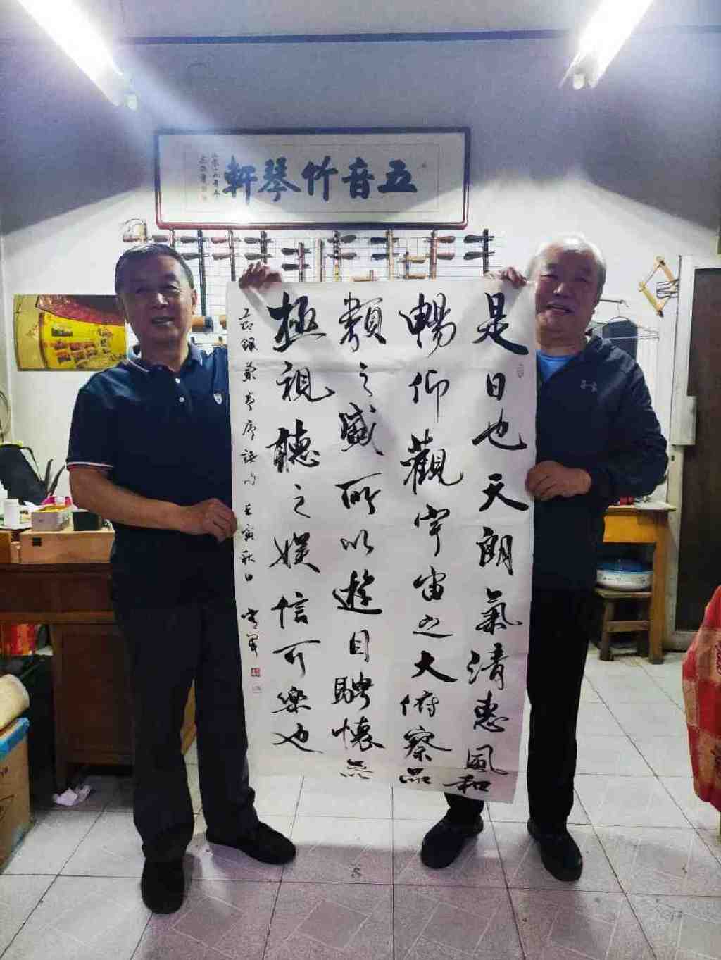 六位老友开心雅集