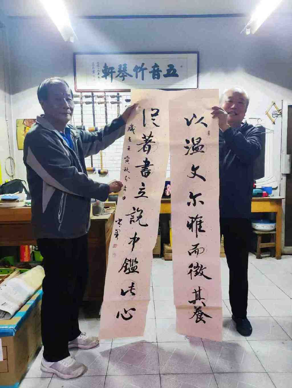 六位老友开心雅集