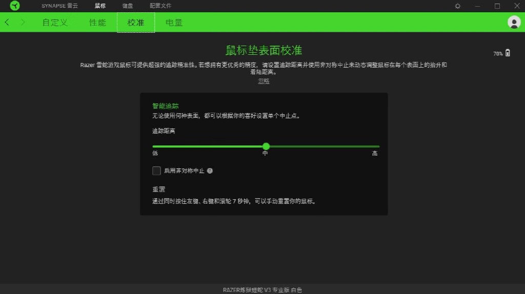 绿色版v1.0的鼠标长时间无动作自动关机工具如何配置使用？