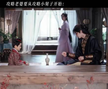 少君轻松拿下小叔子！谁不想叫一声：姐夫