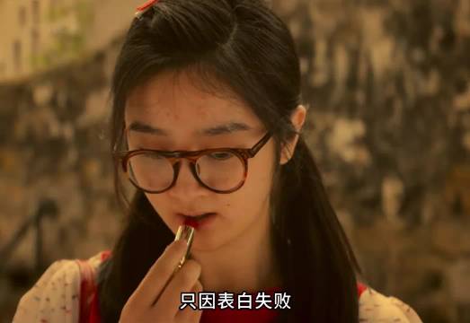目之所及 只因表白失败 17岁女孩竟动起了害人的心思