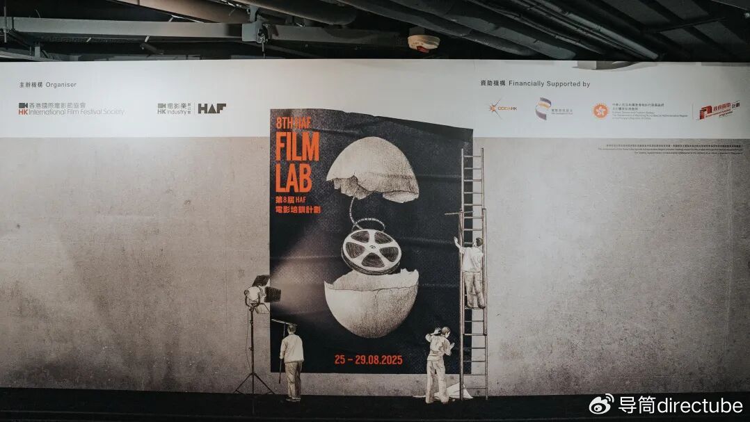 山海映画记｜从山海到香港，一场因《晚风》结缘的创作同行（上）